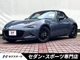 マツダ ロードスター 1.5 S スペシャルパッケージ 6MT　MAZDASPEEDエアロ(F/S/R)
