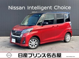 日産 デイズルークス 660 ハイウェイスターX 純正ナビ　アラウンドビューモニター