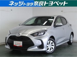 トヨタ ヤリス 1.5X 車いす収納タイプ2　サポカー 1オーナー