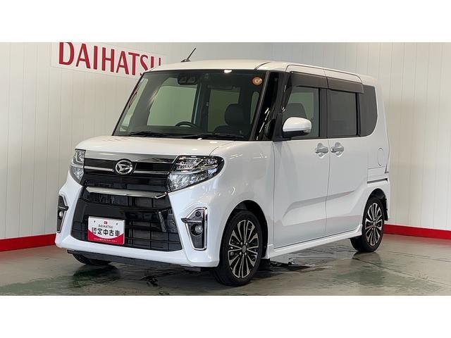 全車ダイハツ認定中古車です。安心のディーラー保証付き！