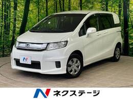 ホンダ フリードスパイク 1.5 G ジャストセレクション 禁煙車