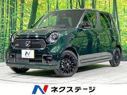 ホンダ N-ONE 660 RS 9型メモリーナビ 衝突軽減 禁煙車