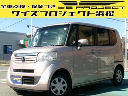 ホンダ N-BOX 660 G Lパッケージ 両パワスラTVナビBカメ 車検整備 保証1年