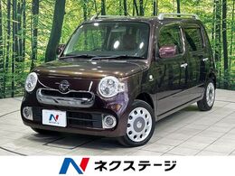 ダイハツ ミラココア 660 プラス X 純正ナビ　HID　ドラレコ　バックカメラ