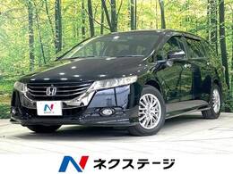 ホンダ オデッセイ 2.4 M エアロパッケージ 純正ナビ 全周囲カメラ ドラレコ 禁煙車