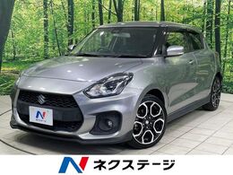 スズキ スイフト スポーツ 1.4 セーフティパッケージ装着車 純正ナビ 衝突軽減 シートヒータ LEDヘッド