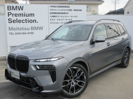 BMW X7 xドライブ40d Mスポーツ ディーゼルターボ 4WD Bowers＆Wilkins7人乗りスカイラウンジサン