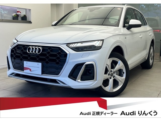 全国最大級の在庫台数！Audi正規ディーラー、Audiりんくう（大阪）の認定中古車をご検討頂き、誠にありがとうございます。お客様にピッタリなお車を弊社スタッフがご案内させて頂きます。