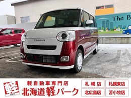 ダイハツ ムーヴキャンバス 660 ストライプス G 4WD 届出済未使用車　両側電動スライド　4WD