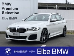 BMW 5シリーズ ツーリング の中古車 530i Mスポーツ 大阪府堺市中区 568.0万円