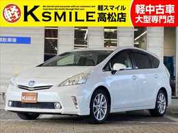 トヨタ プリウスα 1.8 S ツーリングセレクション ナビゲーション/バックカメラ/ETC/オートラ