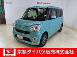 ダイハツ ムーヴキャンバス 660 G メイクアップ SAII 4WD ナビ　パノラマモニター　ETC　スマート