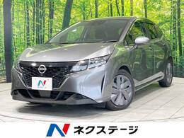 日産 ノート 1.2 X 純正ディスプレイオーディオ 衝突軽減