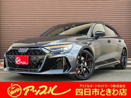 アウディ RS3スポーツバック 2.5 4WD 現行2025年モデル　RSデザインパッケージレ