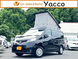 日産 NV200バネット アネックス製RIW　ポップアップルーフ ナビ　サブバッテリー　インバーター　FF