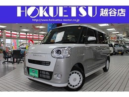 ダイハツ ムーヴキャンバス 660 ストライプス G 届出済未使用車・純正10型ナビ・DVDV・Blue