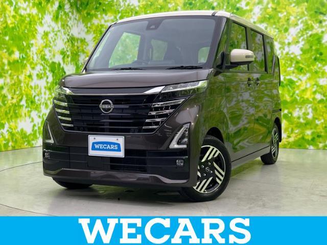 WECARS（ウィーカーズ）は全国250店舗展開！お客様が安心してカーライフをお楽しみいただけるよう社員一同心を込めてサポートいたします。