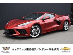 シボレー コルベット クーペ の中古車 2LT 東京都町田市 1119.0万円