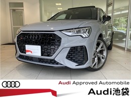 アウディ RS Q3スポーツバック 2.5 4WD RS スポーツエキ/パノラマサンルーフ