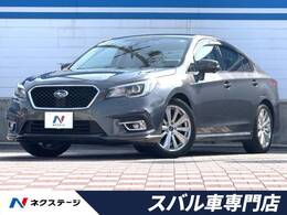 スバル レガシィB4 2.5 リミテッド 4WD 禁煙車 OPグリル 純正ダイアトーンナビ