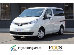 日産 NV200バネット FOCS Luz フォックス ルソ 新車 12Vクーラー 特別塗装色 レザーシート加工