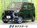 660 G プレミアム