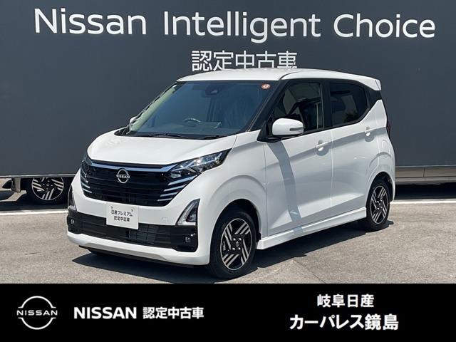ご覧頂きまして誠にありがとうございます。当店は日産中古車クオリティーショップ認定店です。お客様のクルマ選びをお手伝いさせていただきます。