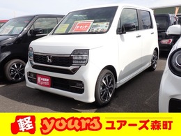 ホンダ N-WGN 660 L 届出済未使用車 スマートキー バックカメラ