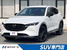 マツダ CX-5 2.2 XD スポーツ アピアランス ディーゼルターボ 後期　10.25型コネクトナビ　全周囲カメラ