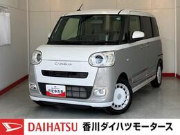 ダイハツ ムーヴキャンバス 660 ストライプス Gターボ ターボ/パノラマモニター対応カメラ