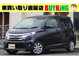 日産 デイズ 660 ハイウェイスターX 4WD　エンジンスターター　メモリナビ