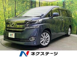 トヨタ ヴェルファイア 2.5 X 8人乗り　カロッツェリア9型ナビ　フリップ