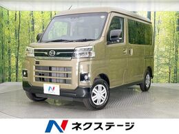 ダイハツ アトレー 660 RS 禁煙車 ターボ 両側電動ドア 衝突被害軽減