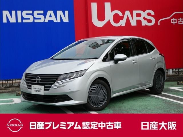 専用エンジンを搭載した、第二世代e-POWERのノートです！乗ればわかる力強くなめらかで、静かな走り。360°セーフティアシスト（全方位運転支援システム）で安全性も向上しています！