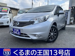 日産 ノート 1.2 X DIG-S ナビTV/ETC/Bカメラ/全方位カメラ