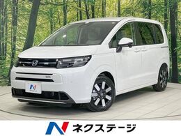 ホンダ フリード 1.5 e:HEV エアー EX 登録済未使用車 両側電動ドア ホンダセンシ