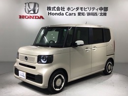ホンダ N-BOX 660 ファッションスタイル Honda SENSING 新車保証 試乗禁煙車 ナビ