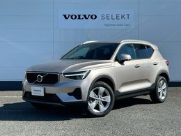 ボルボ XC40 プラス B3 登録済み未使用車・Google搭載