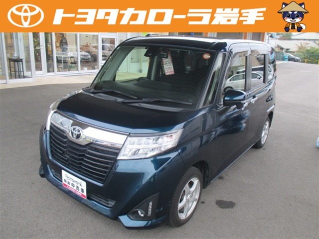 当店のルーミーをご覧いただきありがとうございます