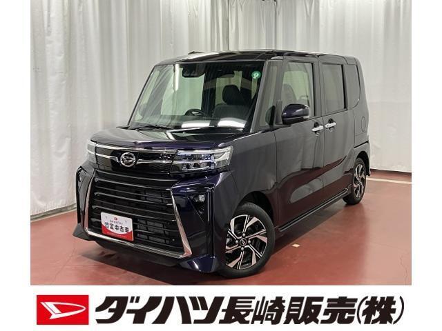 店頭での契約が可能な方への販売に限らせていただきます。お見積りや商談は、最寄りのダイハツ長崎直営店舗でも可能です。一部販売できない地域もございます。