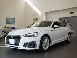 アウディ A5スポーツバック 45 TFSI クワトロ Sライン 4WD 認定中古車　Audiレーザーライトパッケージ
