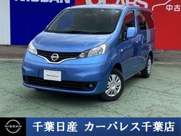 日産 NV200バネット 1.6 16X-2R 