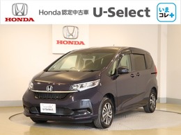 ホンダ フリード 1.5 ハイブリッド G 4WD いまコレ+新品フロアマット付き