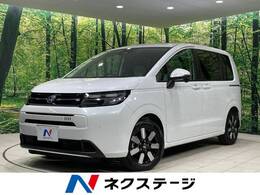 ホンダ フリード 1.5 e:HEV エアー EX 両側電動ドア 衝突軽減 シートヒーター