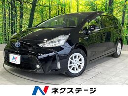 トヨタ プリウスα 1.8 G 禁煙 純正8型ナビ パワーシート Bluetooth