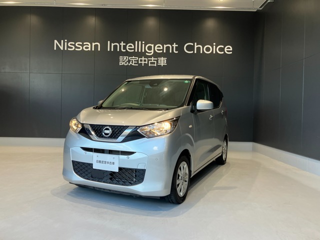 令和2年式、デイズ入荷しました。ご試乗も可能です。お気軽にご連絡ください。