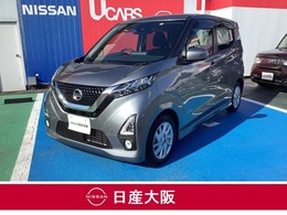 日産 デイズ 660 ハイウェイスターX メモリーナビ・フルセグTV　全方位カメラ