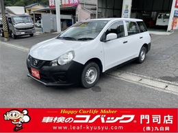 日産 NV150 AD 1.5 VE ナビ　エマブレ　ETC　パワーウィンドウ