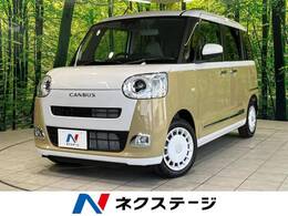 ダイハツ ムーヴキャンバス 660 ストライプス G 届出済未使用車 衝突軽減 両側電動ドア