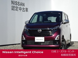 日産 デイズ 660 ハイウェイスターX アーバンクロム プロパイロット エディション ナビ・プロパイロット・アラウンドモニター